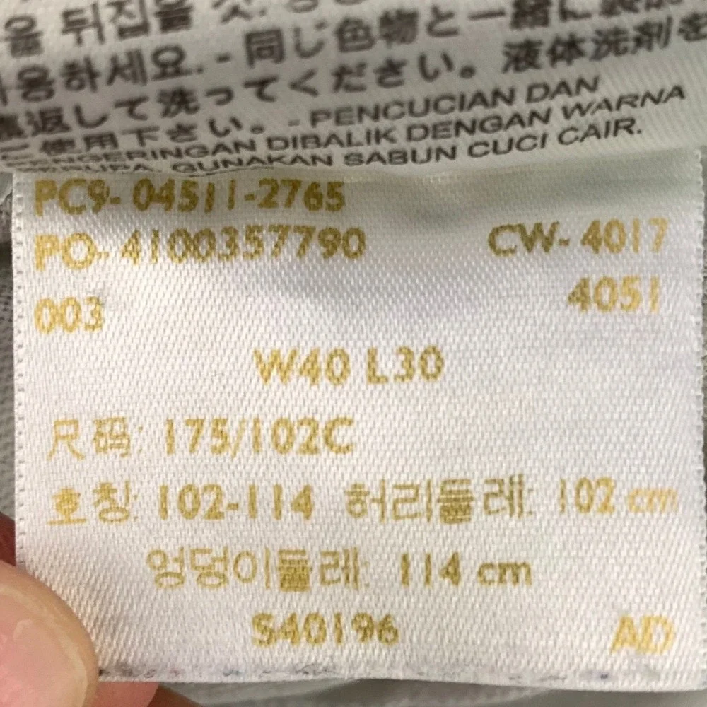 Levis measurements waist